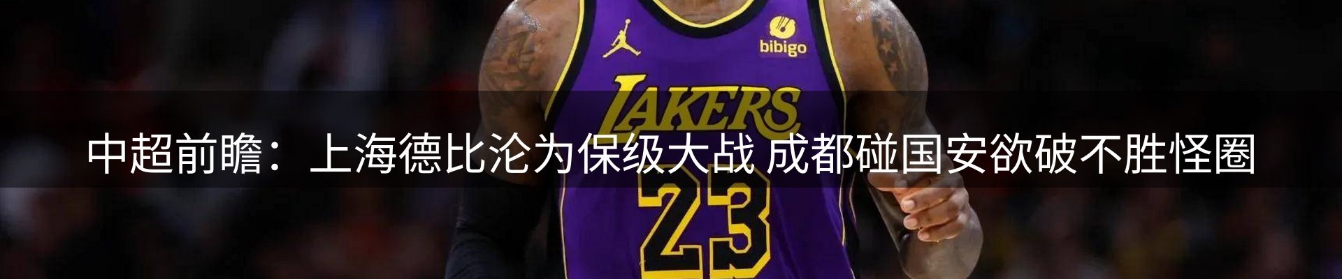 新闻中心